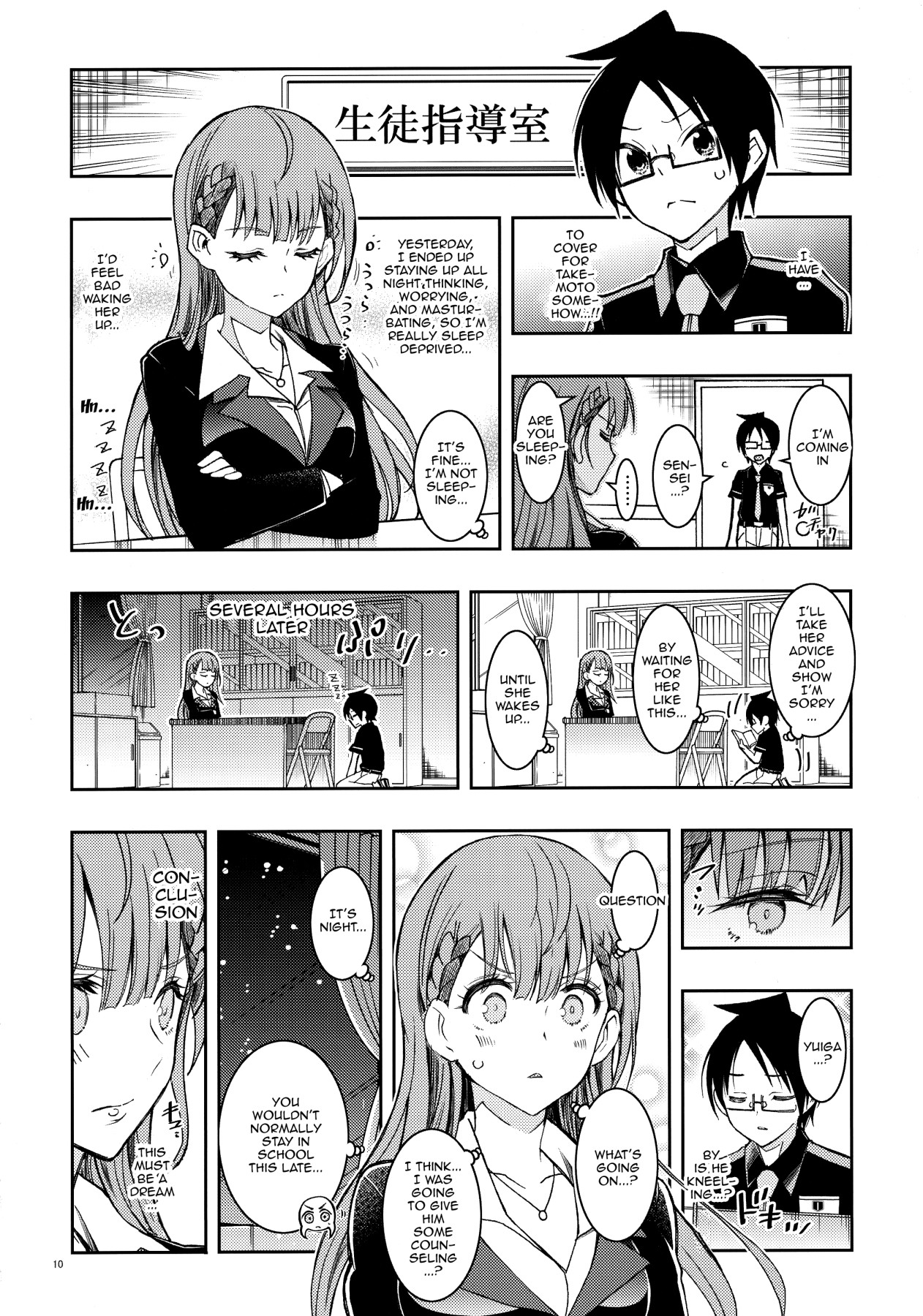 Hentai Manga Comic-Our Sensei And Uruka Are Both So Cute-v22m-Read-7